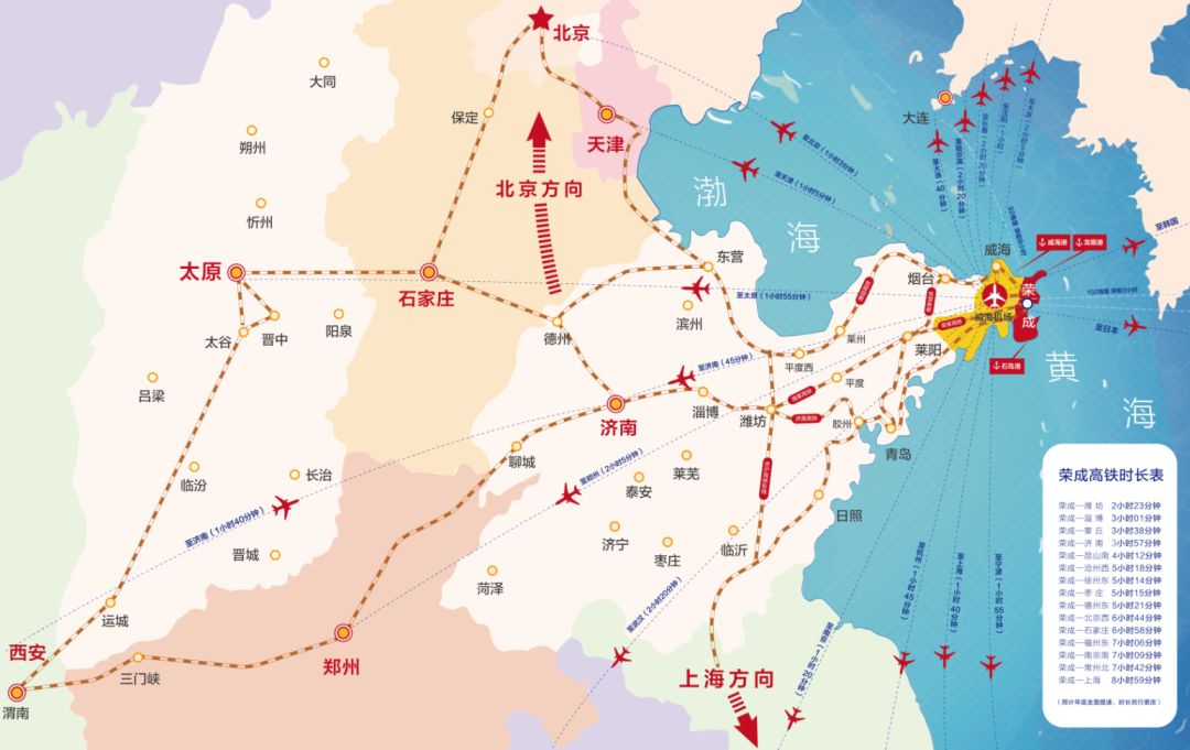 长青海世界交通图