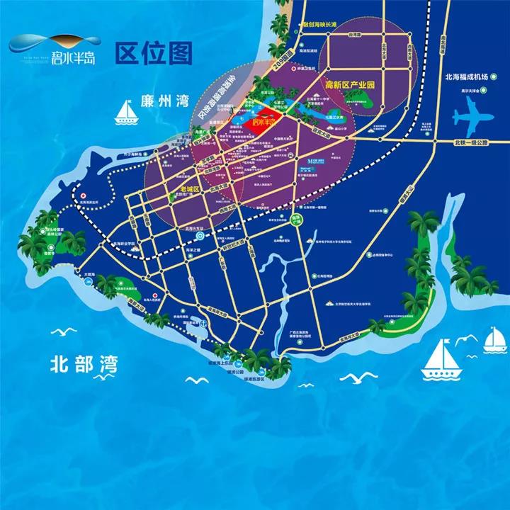 周边交通配套齐全,距离北海动车站也仅有9公里左右,到北海福成机场有