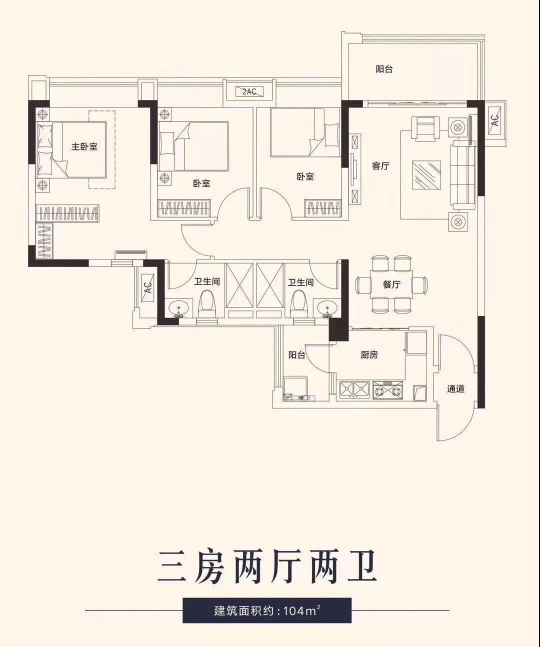 融创溪湾首府户型图:建筑面积104㎡三房