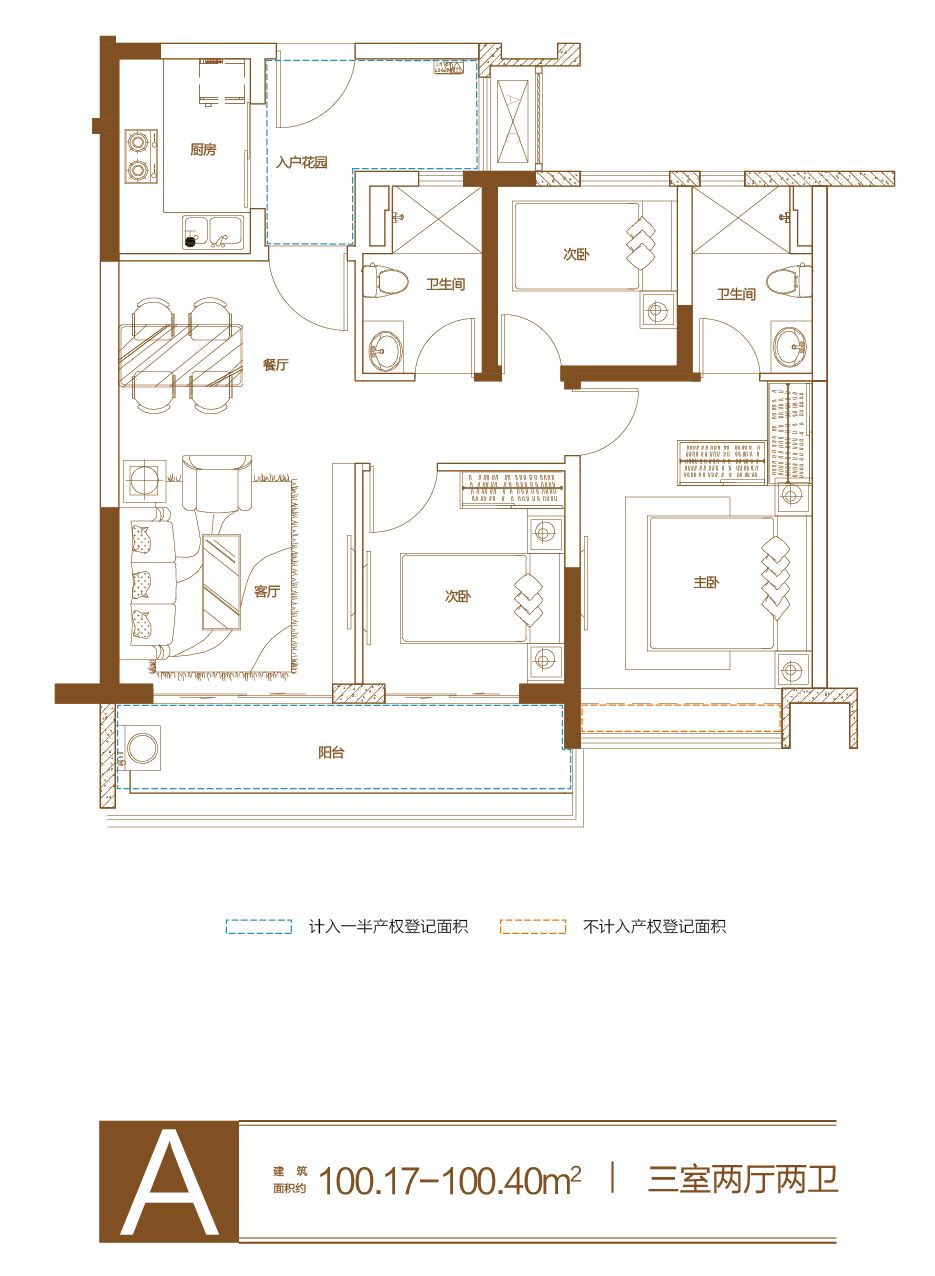 融创桃源大观户型图:建筑面积100㎡三房